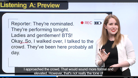 자막 제공 예시 이미지1