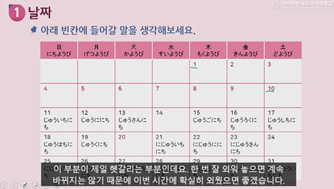 자막 제공 예시 이미지3