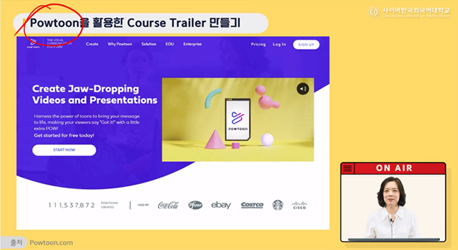 TESOL과 뉴테크놀로지 이미지