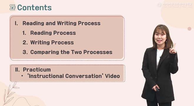 아동영어독서지도 이미지