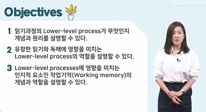 영어읽기지도 이미지